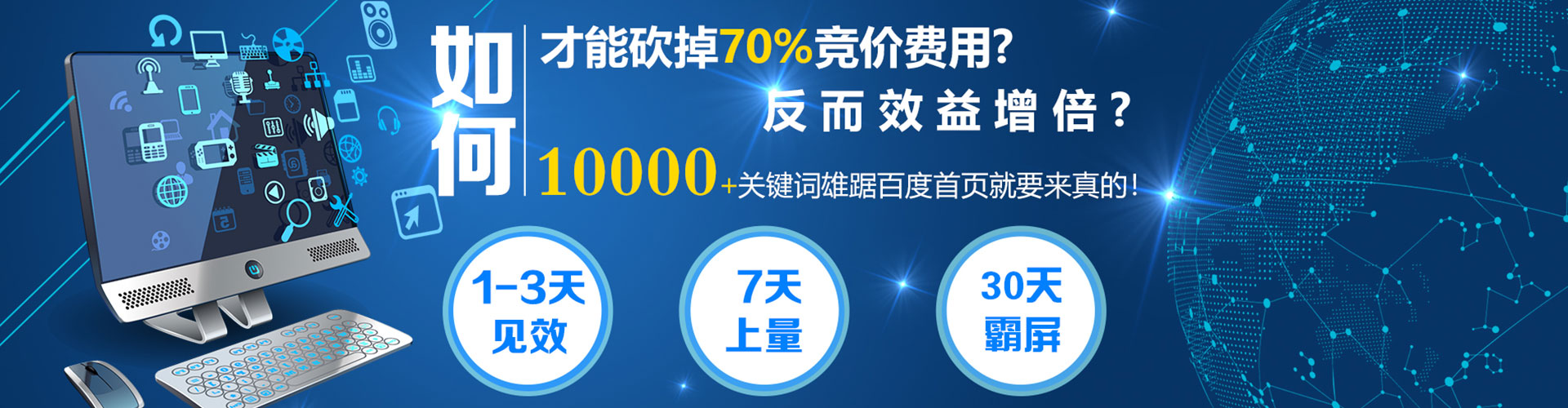 建宁信息流运营