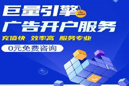 SEM竞价托管案例：提升广告效果的关键策略